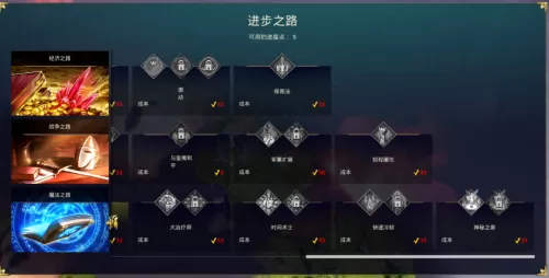 魔法复兴阵容搭配攻略视频　漂移大陆魔法复兴第三关-第2张