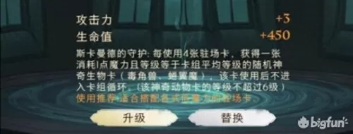 精英觉醒如何搭配阵容最好　龙珠觉醒阵容搭配-第2张