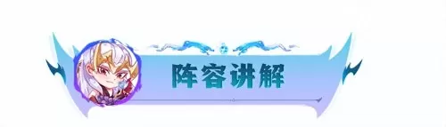 龙王怪兽阵容怎么搭配最好　云顶之弈龙王阵容-第1张