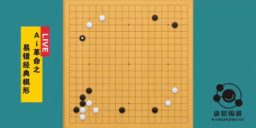 跳棋最强布局阵容搭配图片　下棋最简单的阵容-第1张