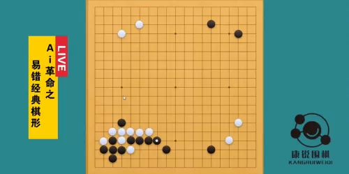 跳棋最强布局阵容搭配图片　下棋最简单的阵容-第2张