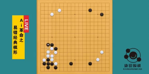 跳棋最强布局阵容搭配图片　下棋最简单的阵容-第3张