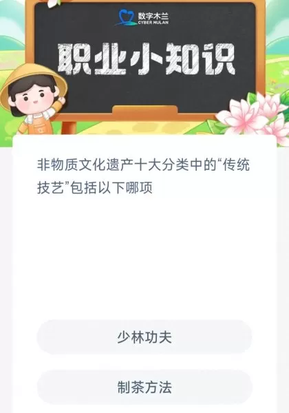 蚂蚁森林搭配阵容怎么搭配　海洋森林阵容-第6张