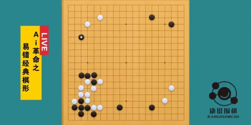 跳棋最强布局阵容搭配图片　下棋最简单的阵容-第4张