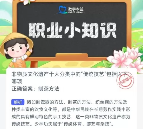 蚂蚁森林搭配阵容怎么搭配　海洋森林阵容-第7张