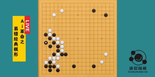 跳棋最强布局阵容搭配图片　下棋最简单的阵容-第5张