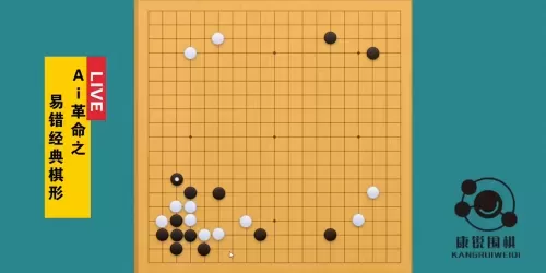 跳棋最强布局阵容搭配图片　下棋最简单的阵容-第6张