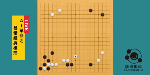 跳棋最强布局阵容搭配图片　下棋最简单的阵容-第7张