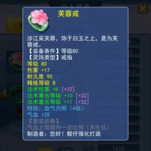 龙宫灵师搭配什么阵容最强　梦幻西游手游竞技场助战-第1张