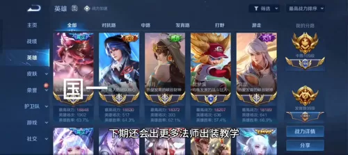 鲁班大师弈星阵容搭配最新　鲁班大师的出装-第1张