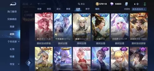 龙神至尊阵容搭配推荐最新　至尊-第2张