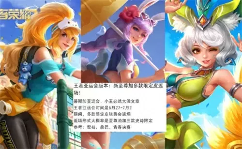 龙神至尊阵容搭配推荐最新　至尊-第4张