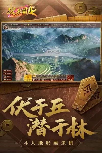 霸业英雄搭配阵容攻略最新　刀塔霸业快速模式阵容-第2张