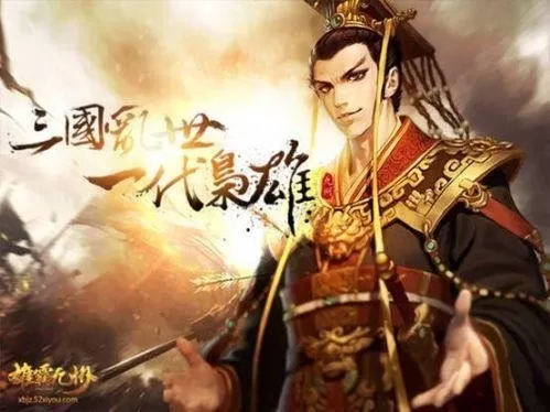 雄霸乱世赵云最强阵容搭配　雄霸乱世官网-第2张