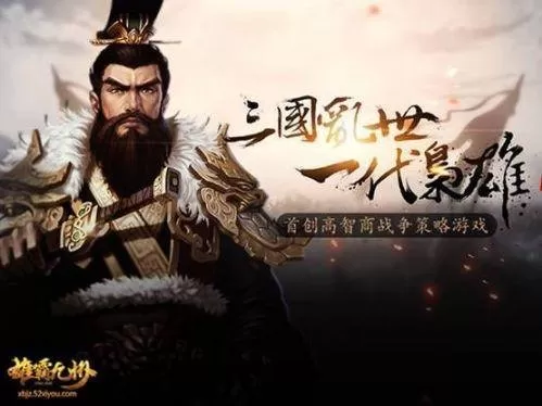 雄霸乱世赵云最强阵容搭配　雄霸乱世官网-第6张