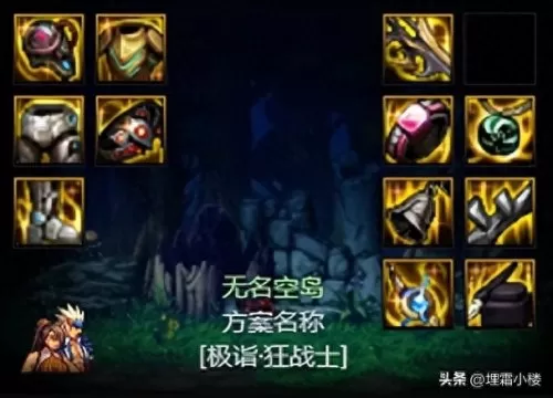 魔法装备推荐阵容图文搭配　魔种怎么搭配阵容-第5张
