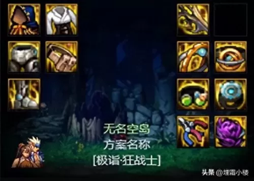 魔法装备推荐阵容图文搭配　魔种怎么搭配阵容-第7张