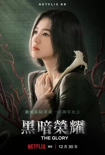 黑暗荣耀阵容怎么搭配最好　黑暗地牢无光流阵容-第12张