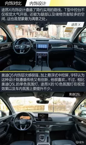 黑白对决阵容搭配图片大全　黑白怎么搭配好看-第10张