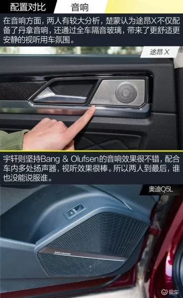 黑白对决阵容搭配图片大全　黑白怎么搭配好看-第12张