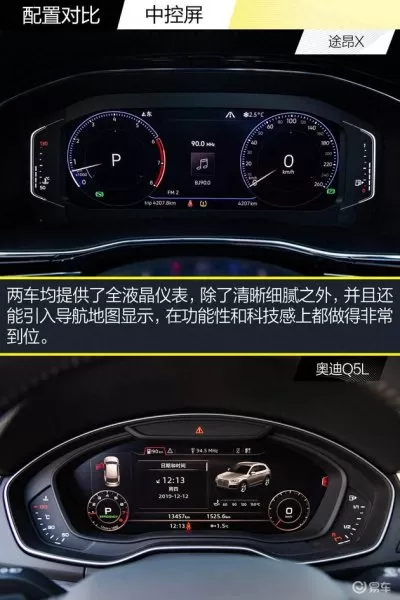 黑白对决阵容搭配图片大全　黑白怎么搭配好看-第13张