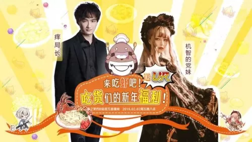 食物语桃花粥阵容怎么搭配　食物语阵容搭配-第8张