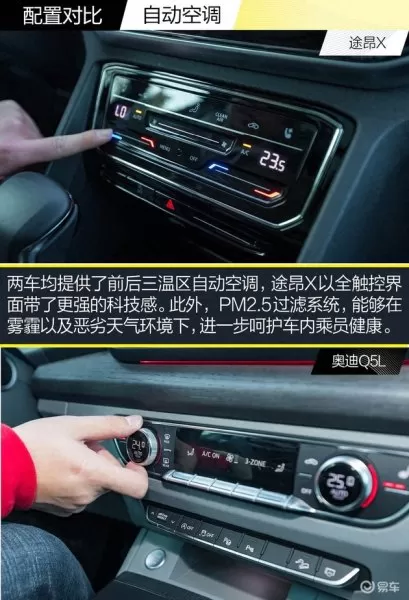 黑白对决阵容搭配图片大全　黑白怎么搭配好看-第16张