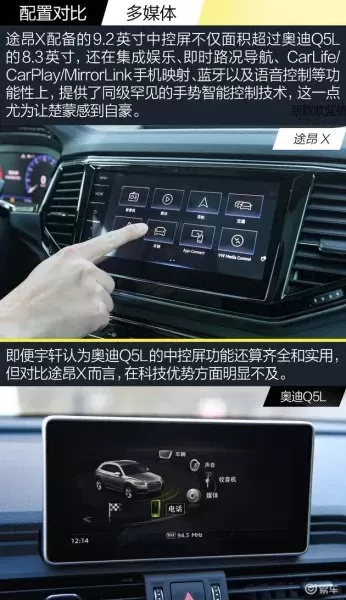 黑白对决阵容搭配图片大全　黑白怎么搭配好看-第15张