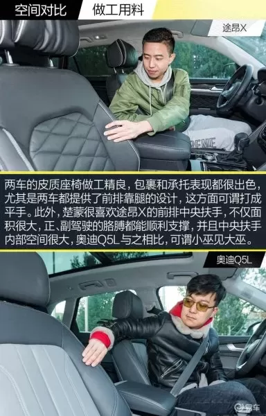 黑白对决阵容搭配图片大全　黑白怎么搭配好看-第19张