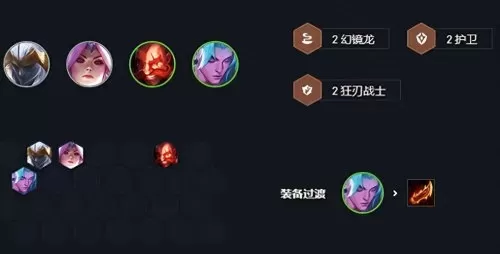 黎明幻境阵容搭配图解视频　卡牌幻境攻略-第6张
