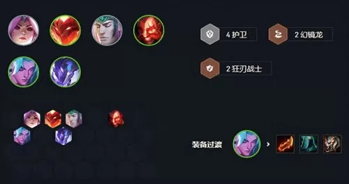 黎明幻境阵容搭配图解视频　卡牌幻境攻略-第7张