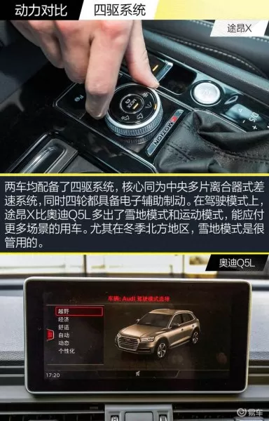 黑白对决阵容搭配图片大全　黑白怎么搭配好看-第27张