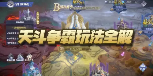 魂师对决胖子阵容搭配攻略　魂师对决胖子火舞阵容-第1张