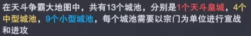 魂师对决胖子阵容搭配攻略　魂师对决胖子火舞阵容-第3张