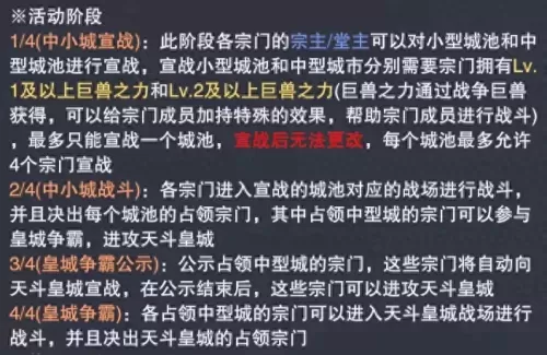 魂师对决胖子阵容搭配攻略　魂师对决胖子火舞阵容-第4张