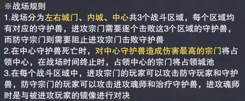 魂师对决胖子阵容搭配攻略　魂师对决胖子火舞阵容-第5张