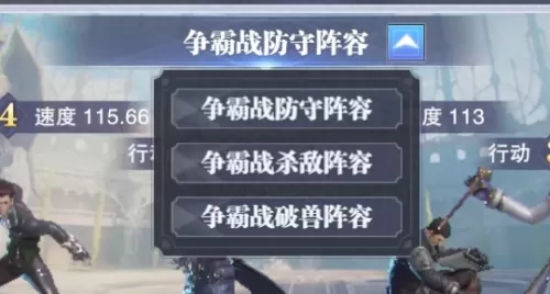 魂师对决胖子阵容搭配攻略　魂师对决胖子火舞阵容-第9张
