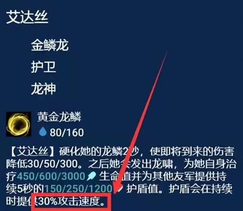 龙神部落阵容最新搭配视频　2021云顶之弈龙族阵容运营-第10张