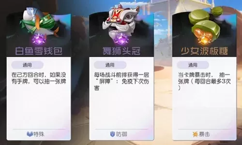 黑潮之上白鹭阵容搭配指南　黑潮之上推图最强阵容-第4张