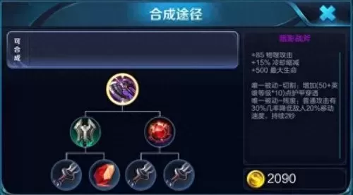 逃离暗影阵容搭配推荐最新　云顶之弈暗影阵容-第1张