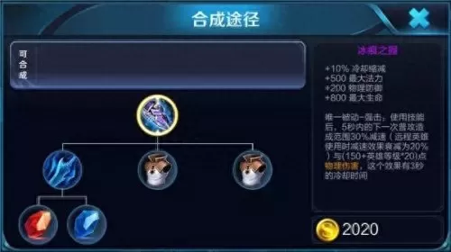逃离暗影阵容搭配推荐最新　云顶之弈暗影阵容-第4张