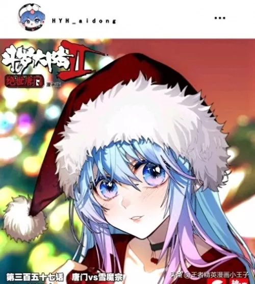 魂师对决平民小雪阵容搭配　童熏魂土阵容-第1张
