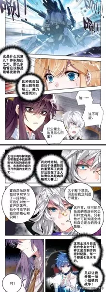 魂师对决平民小雪阵容搭配　童熏魂土阵容-第3张