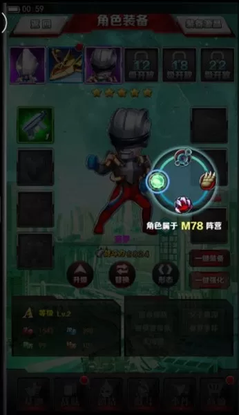 奥特曼系列ol奥特曼阵容搭配　奥特曼系列OL必备-第2张