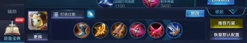 鲁班电玩小子搭配什么阵容　电玩小子贵的原因-第10张