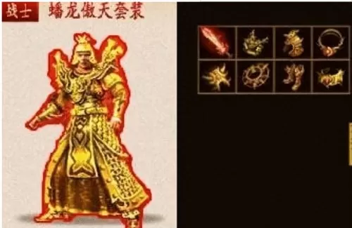 黄金屠龙阵容最强搭配图片　传奇世界黄金裁决-第1张