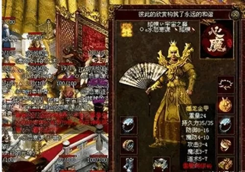 黄金屠龙阵容最强搭配图片　传奇世界黄金裁决-第3张