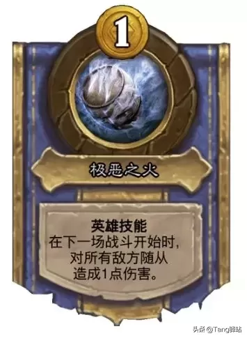 雷诺战棋阵容搭配图片最新　酒馆战棋最强阵容-第23张
