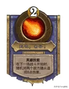 雷诺战棋阵容搭配图片最新　酒馆战棋最强阵容-第21张