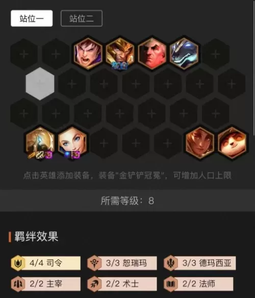 龙王对线沙皇阵容搭配推荐　沙皇对线技巧-第1张